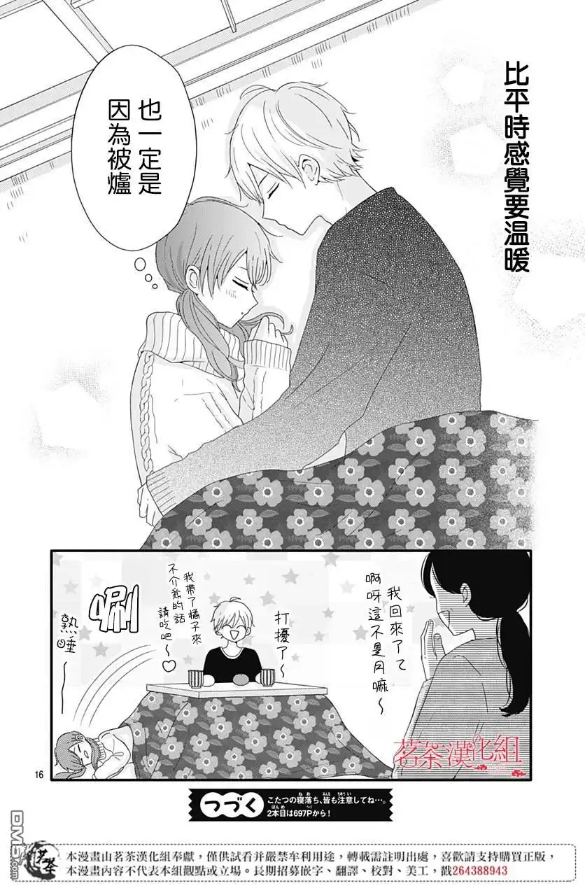 第16页