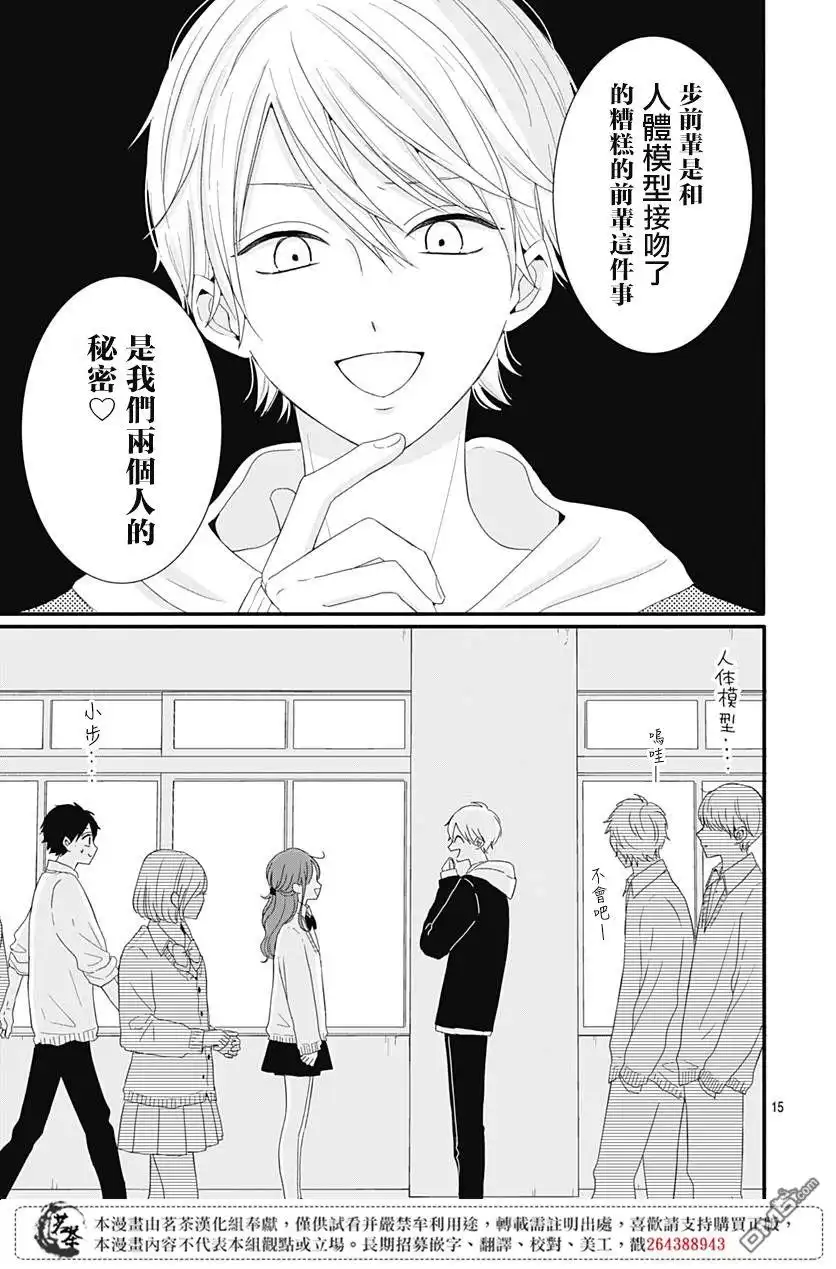 第15页