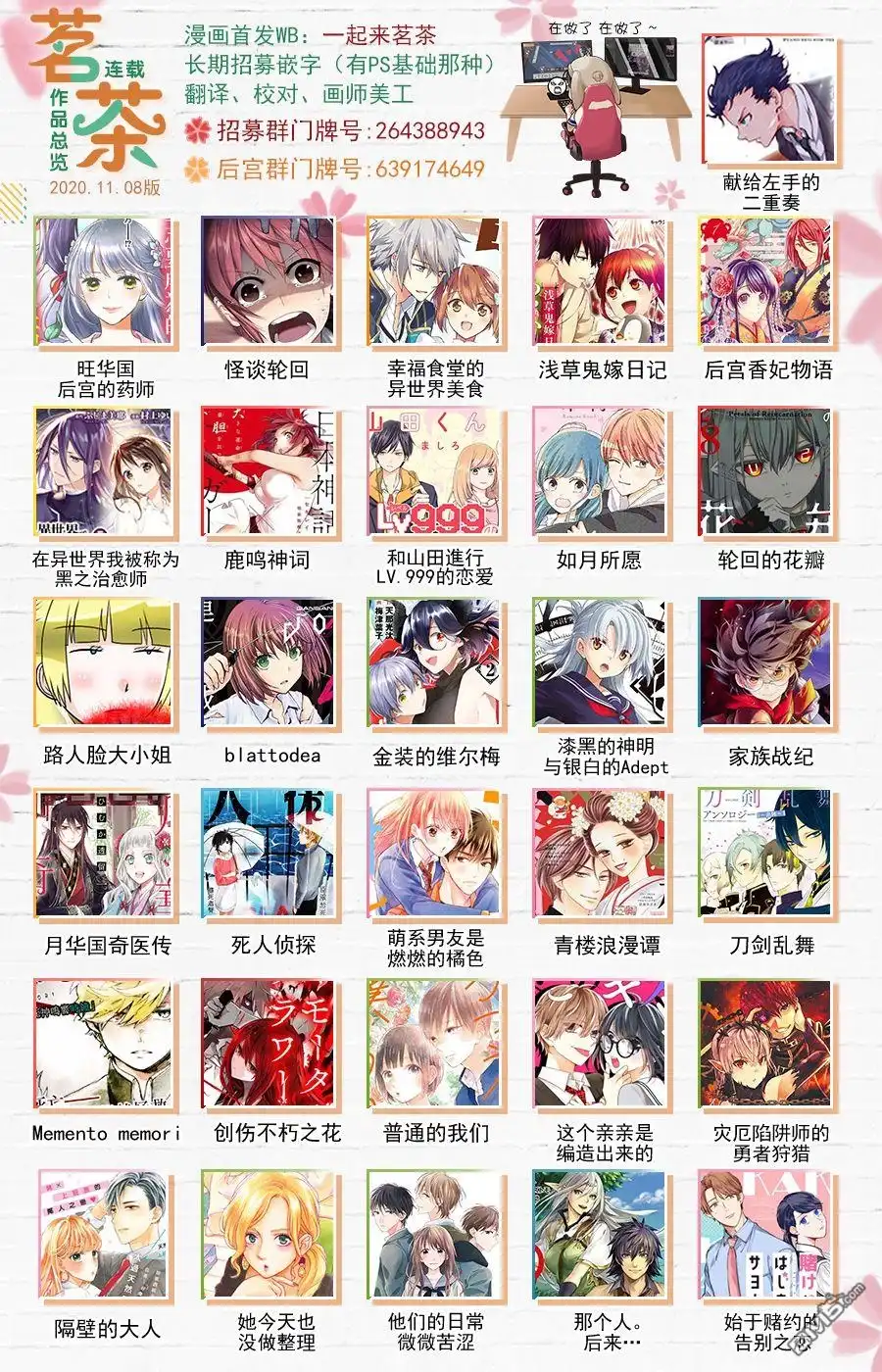 第18页