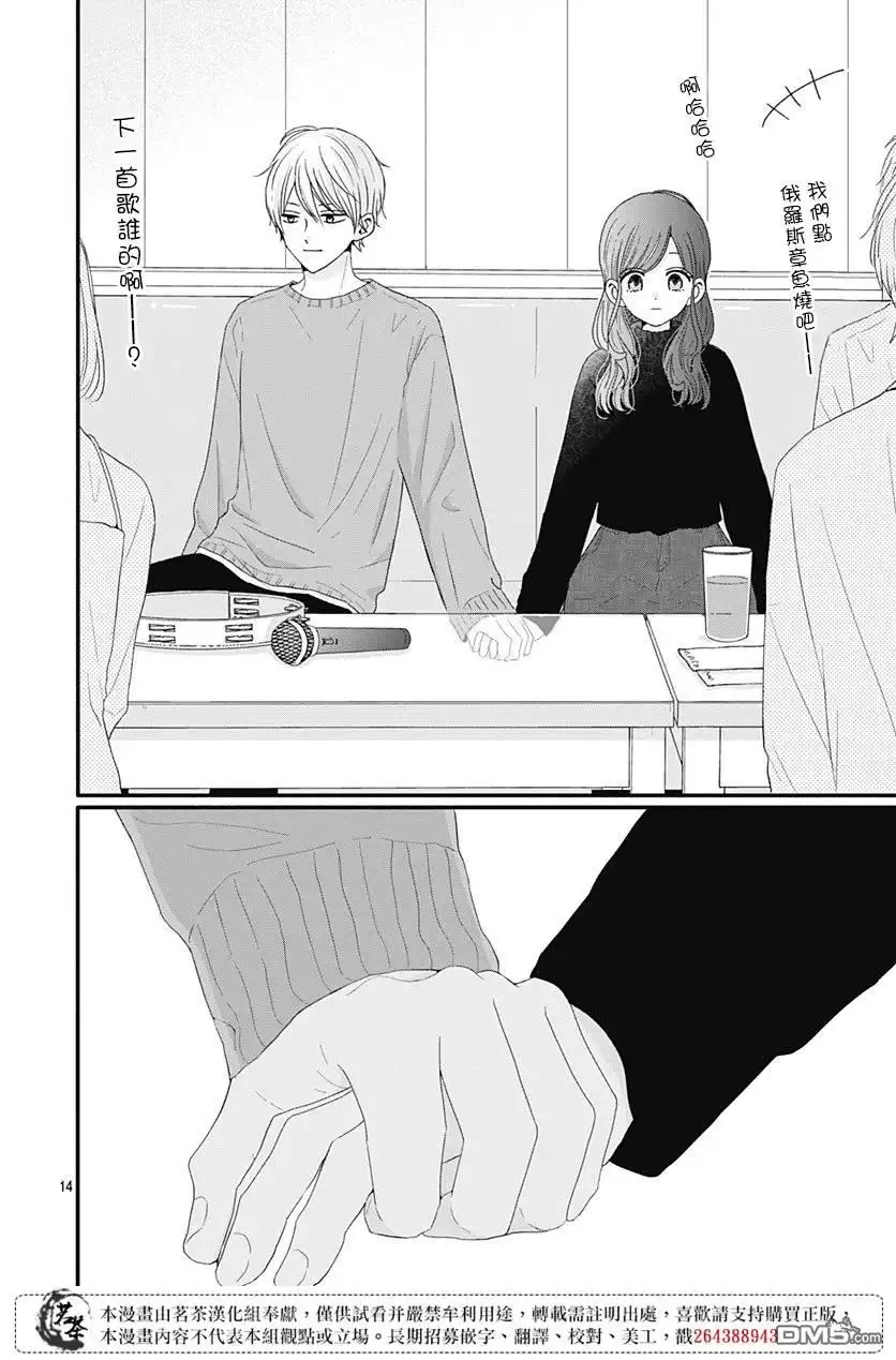第14页