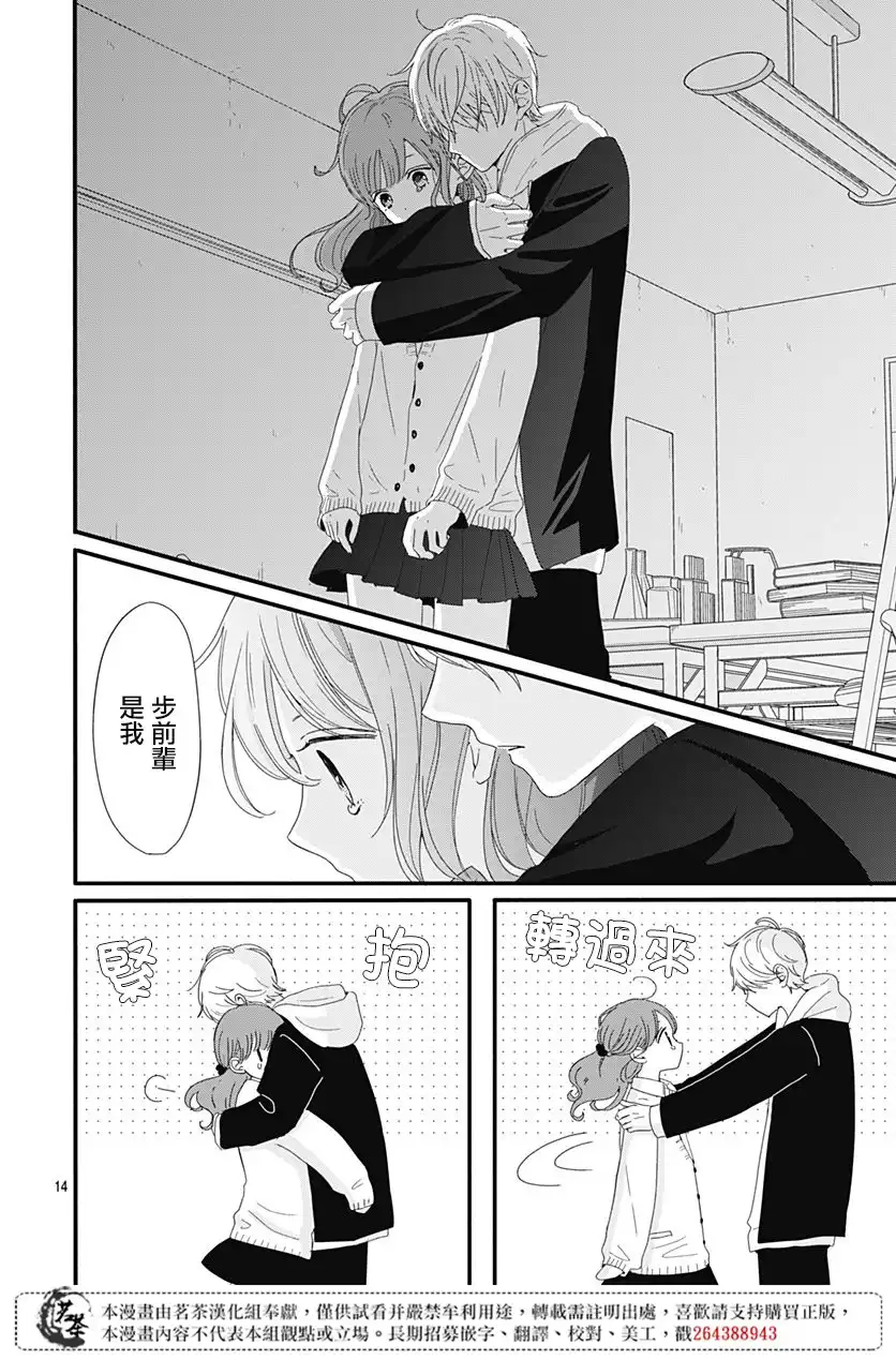第14页