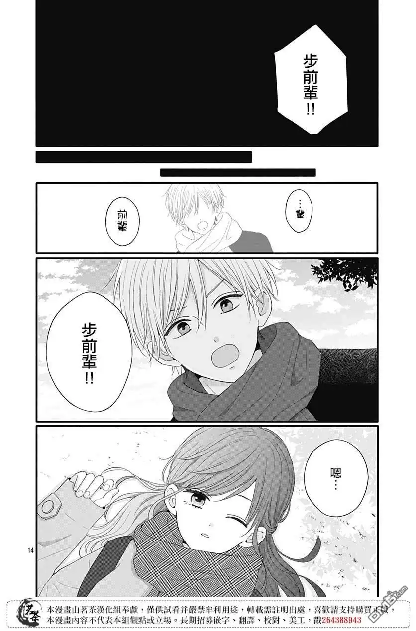 第14页