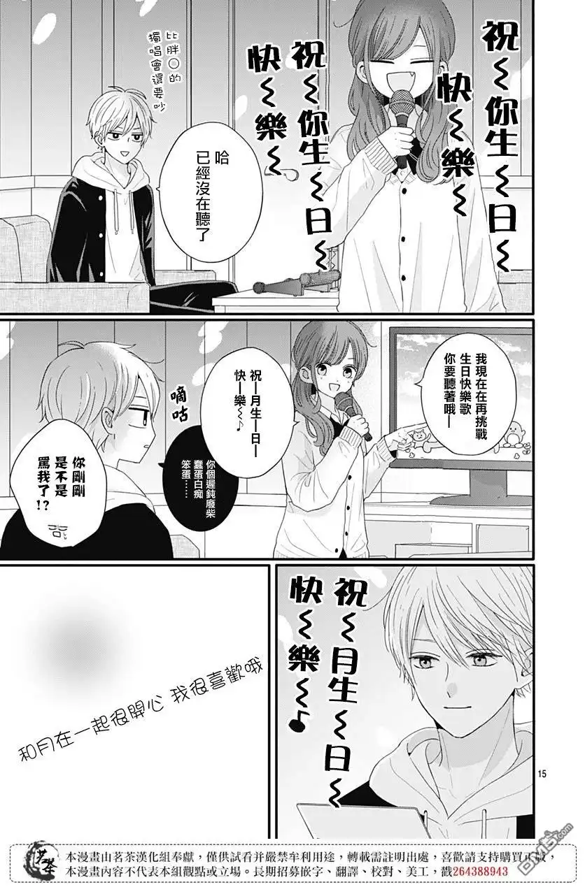 第15页