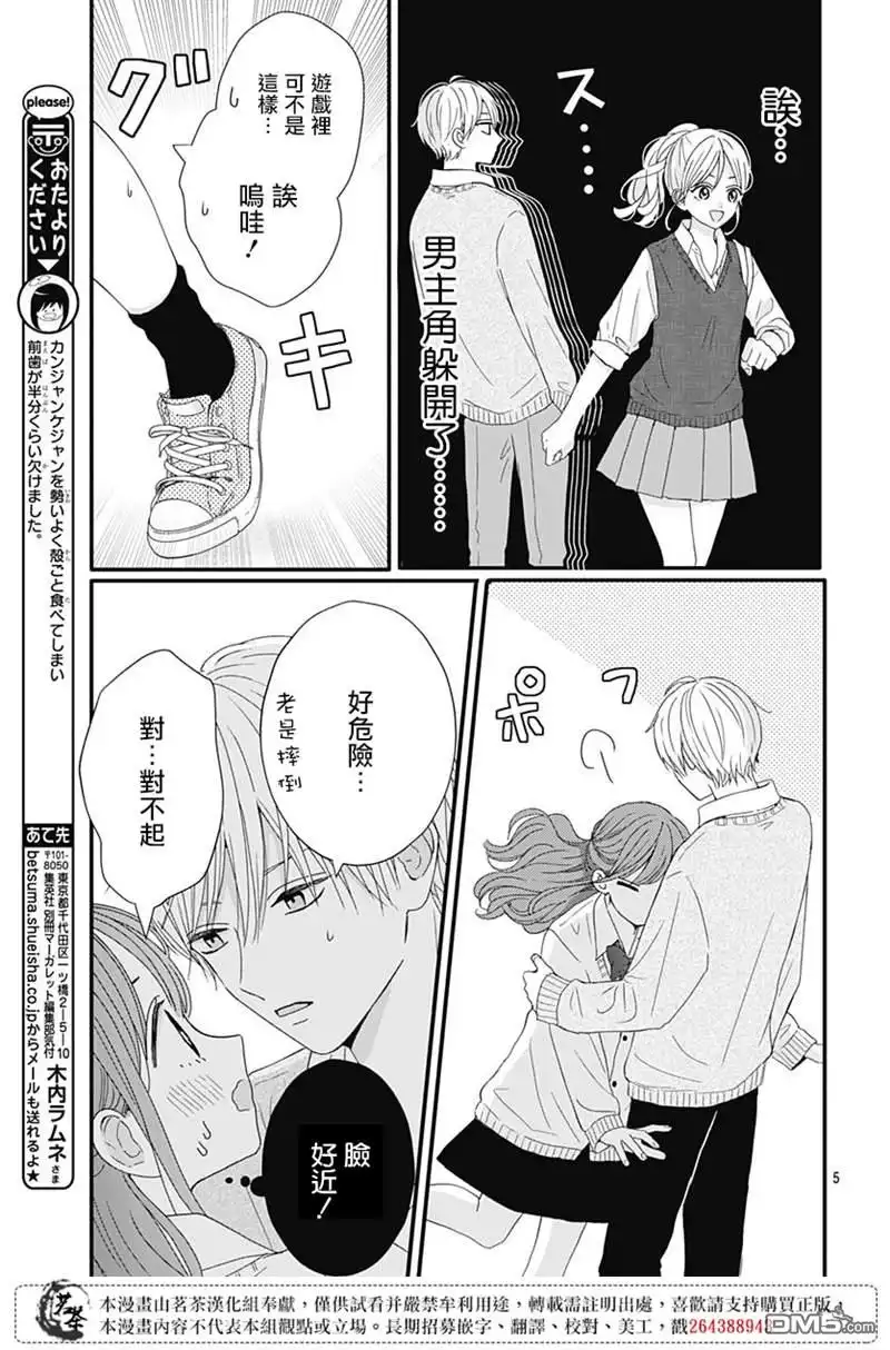 第5页
