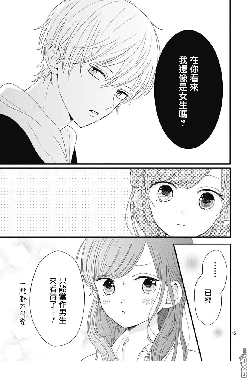 第15页