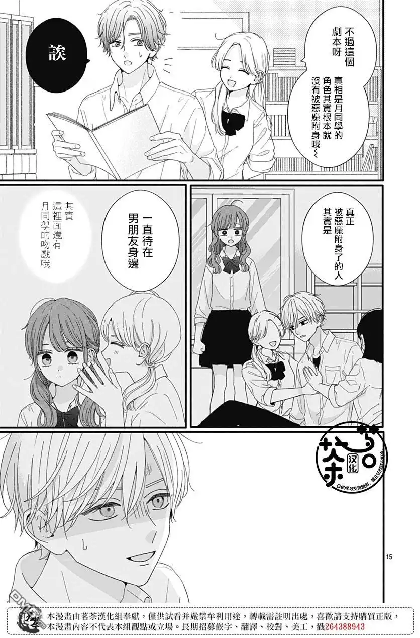 第15页