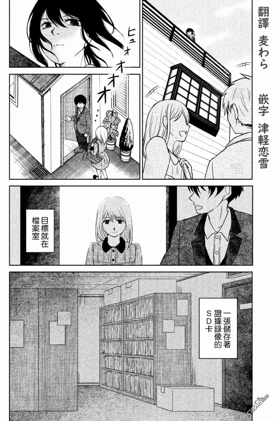 第34页