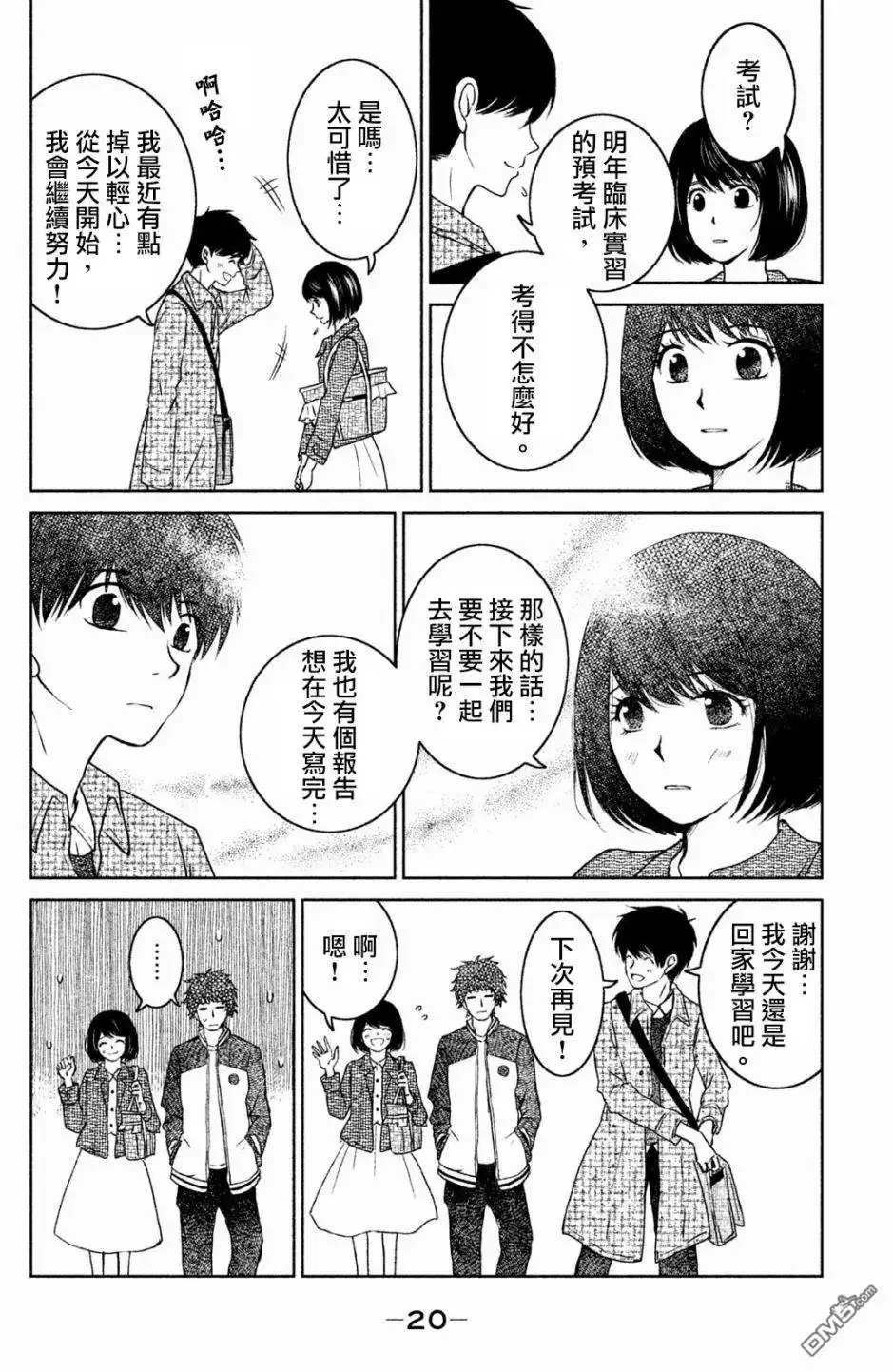第19页