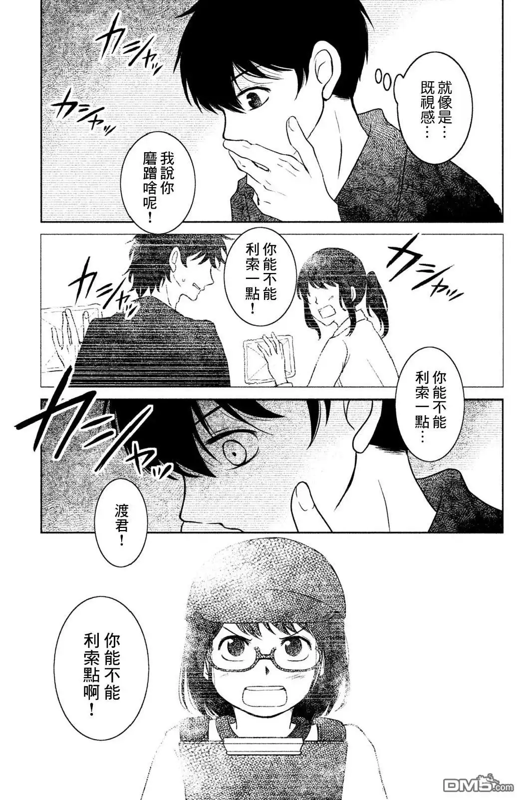 第33页