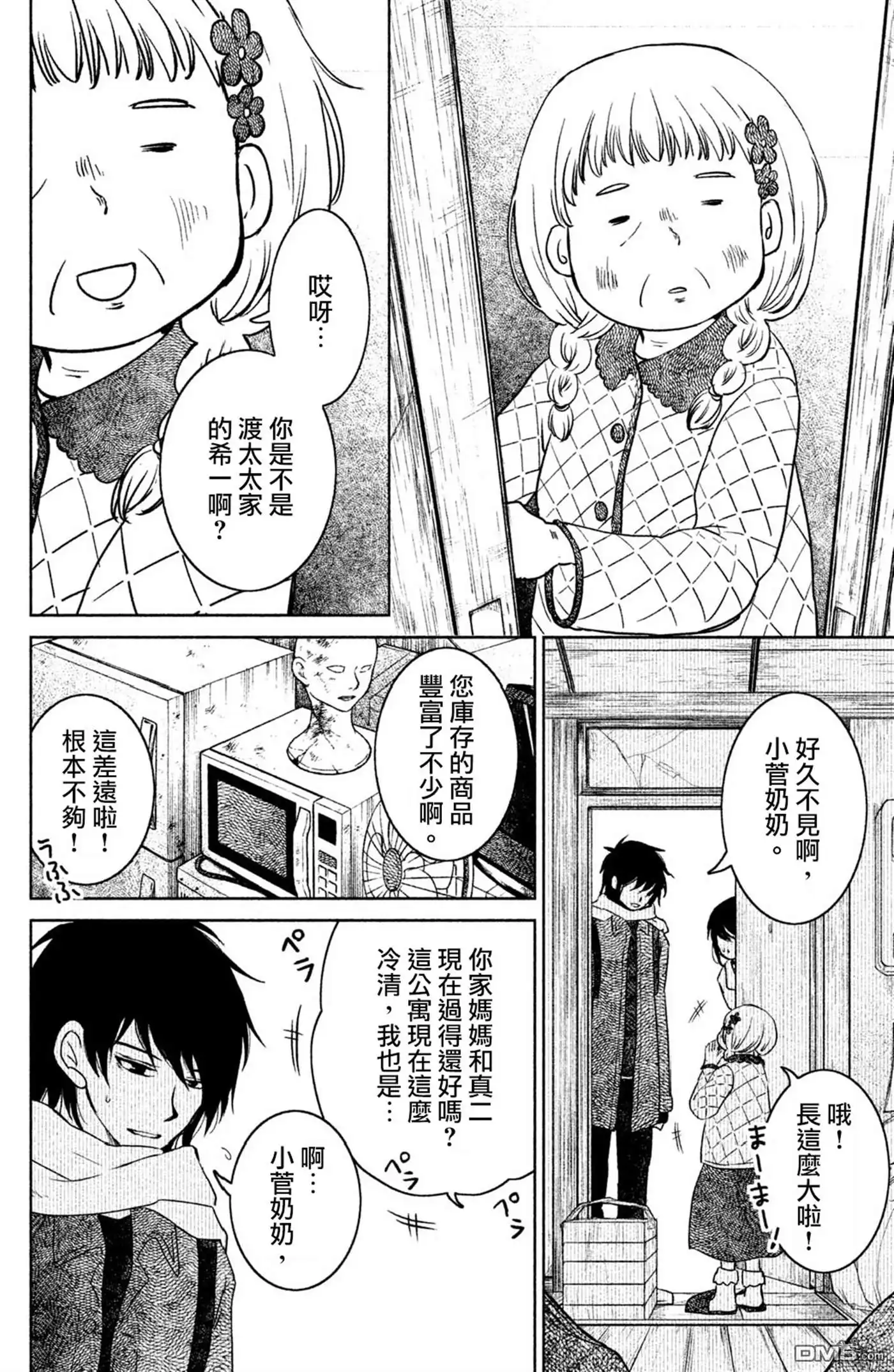 第18页