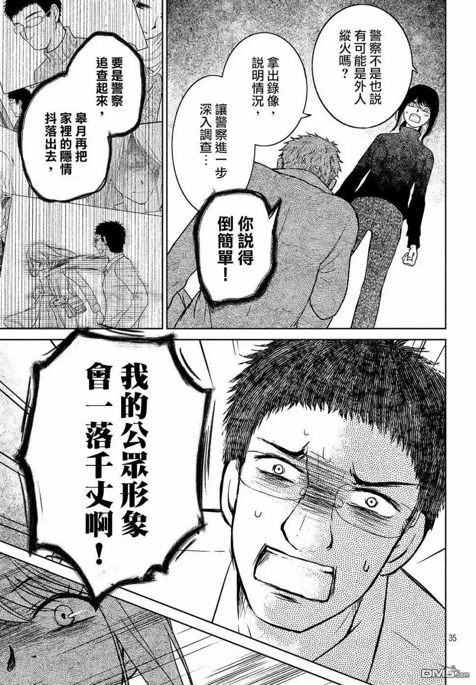 第35页