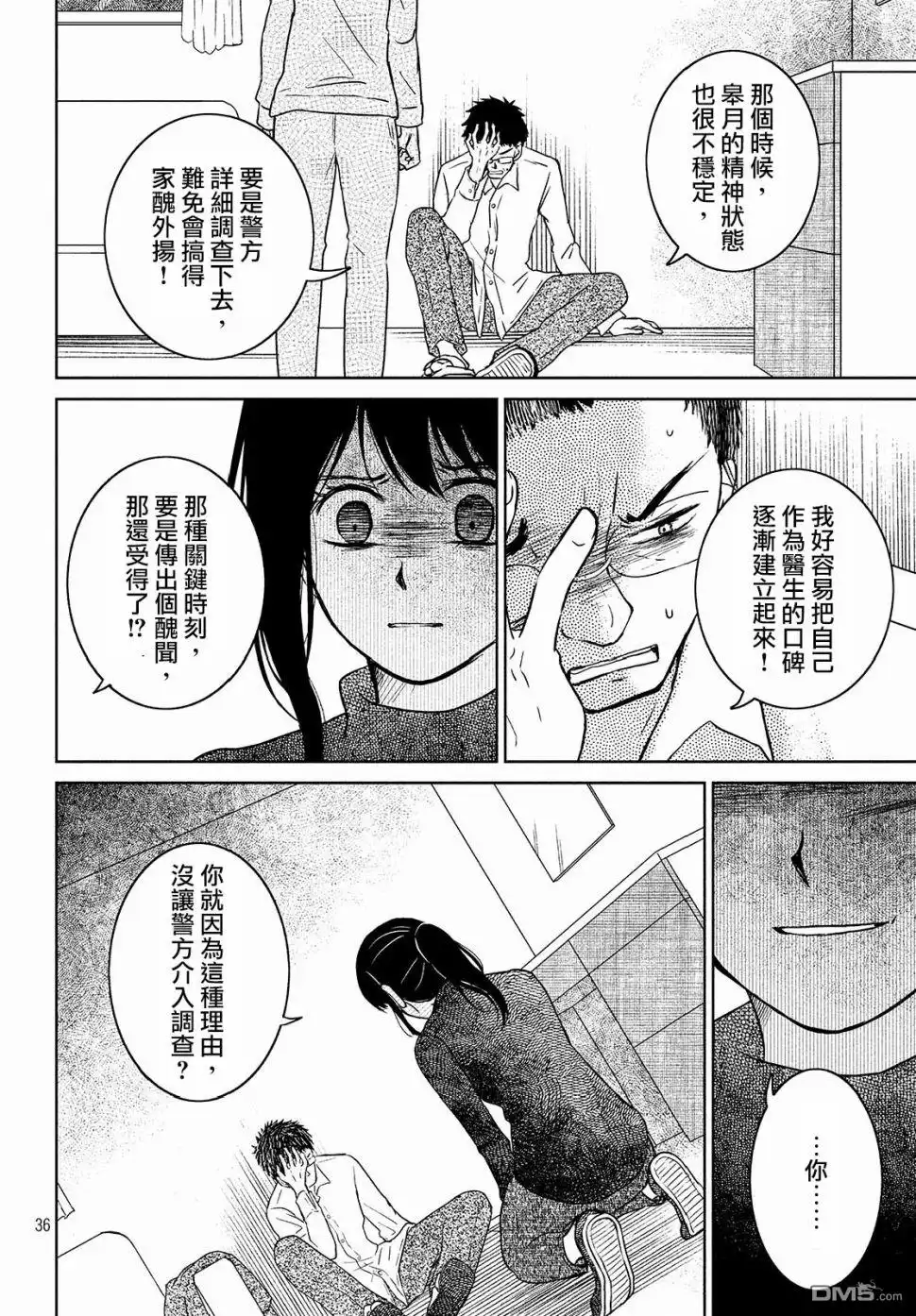 第36页