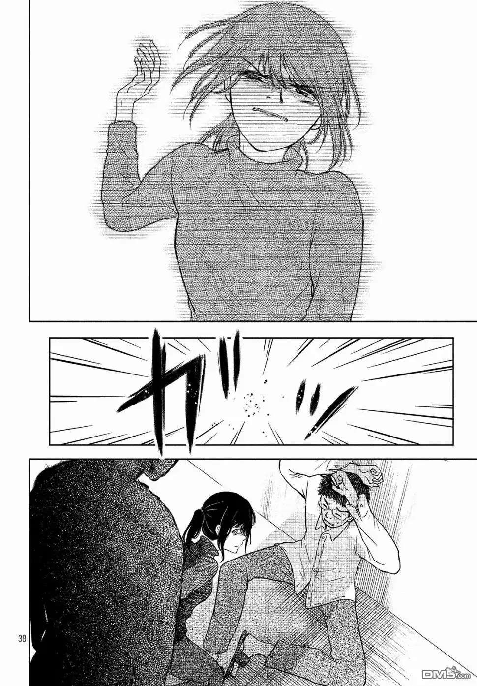 第38页