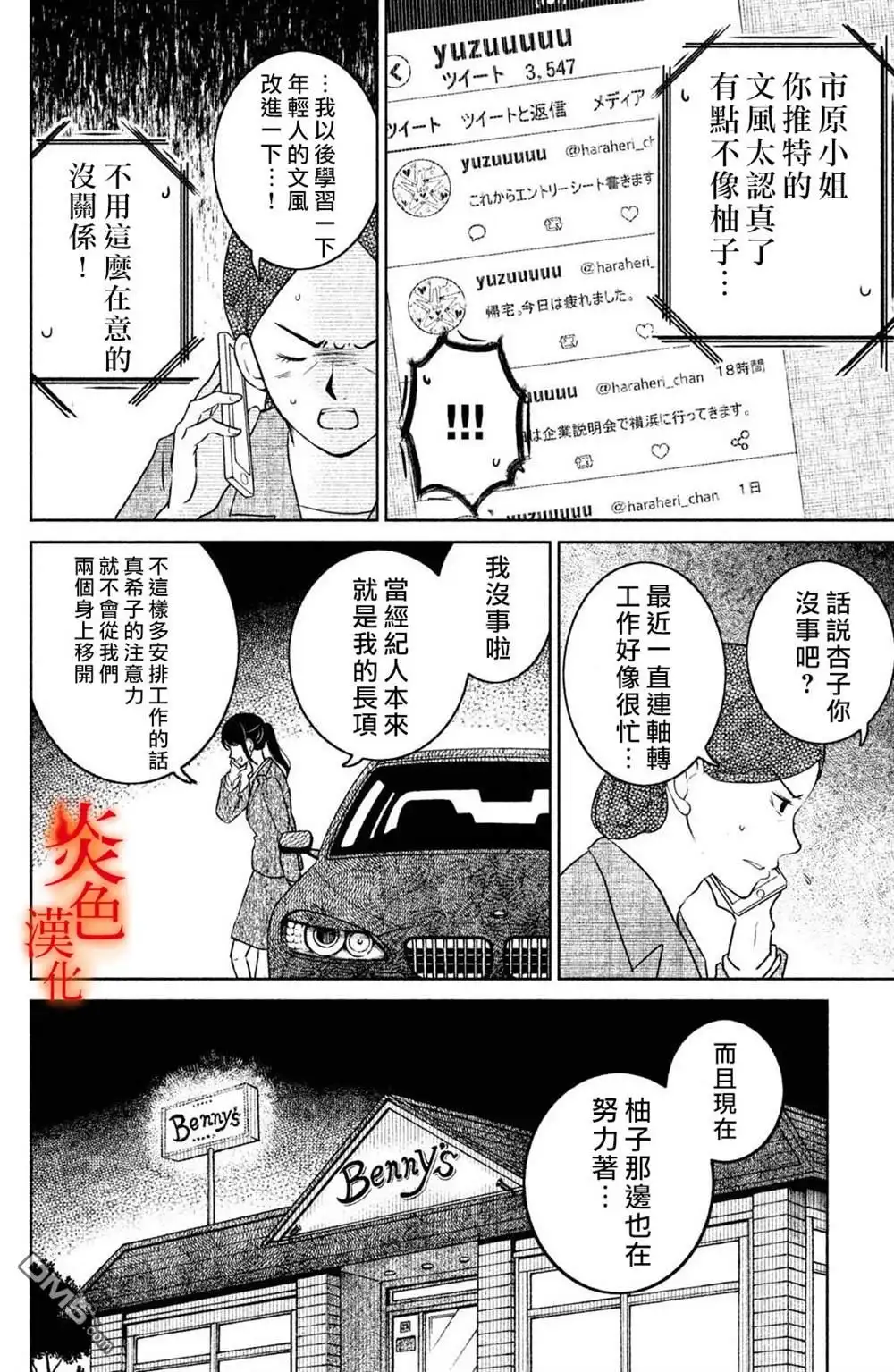 第34页