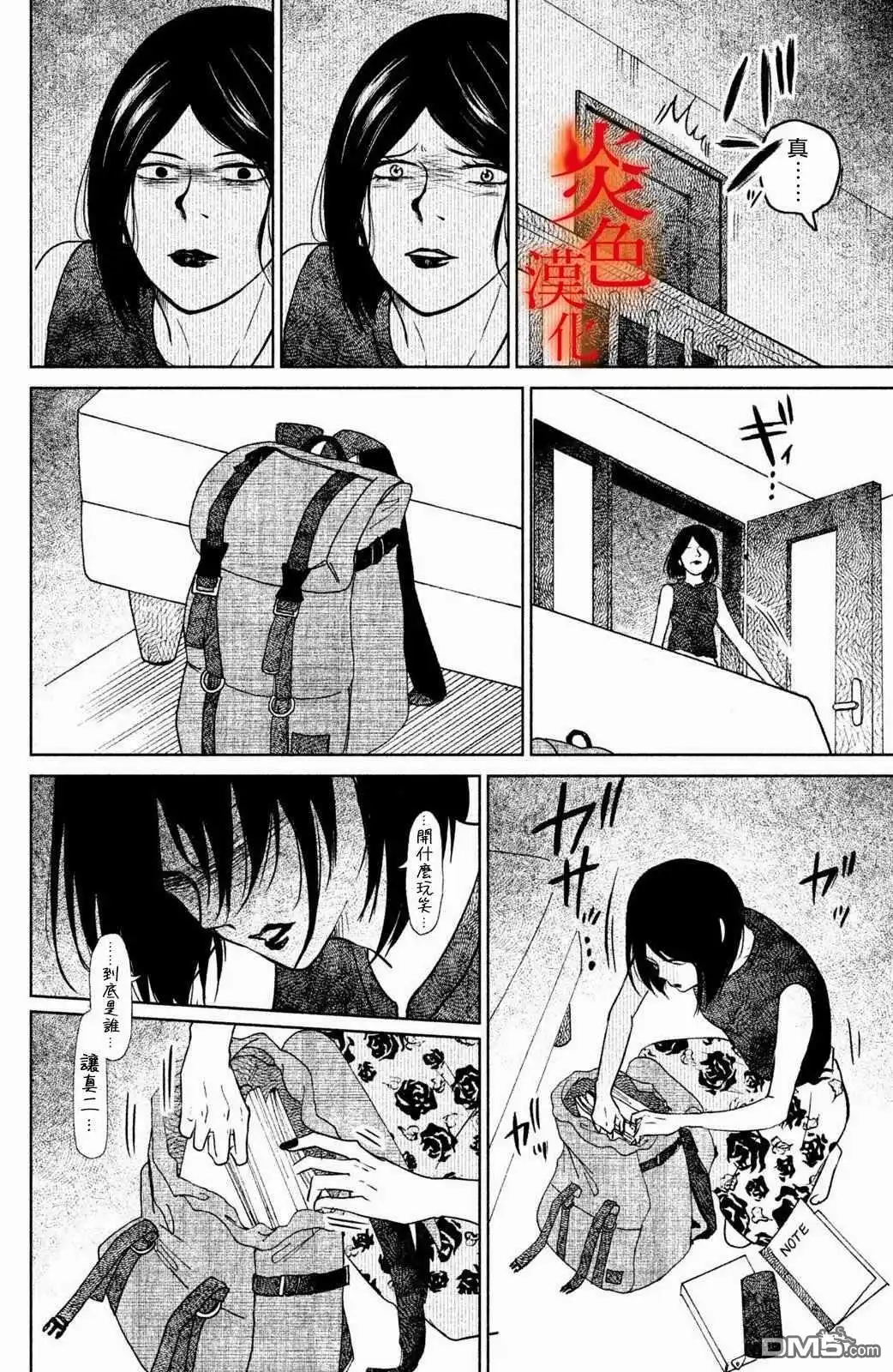 第22页