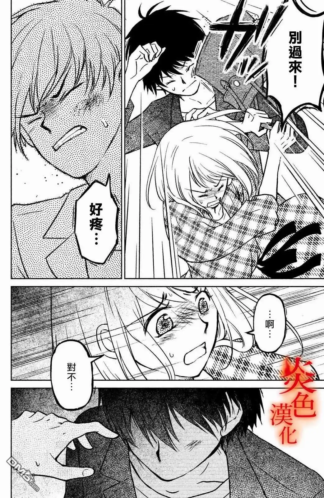 第34页