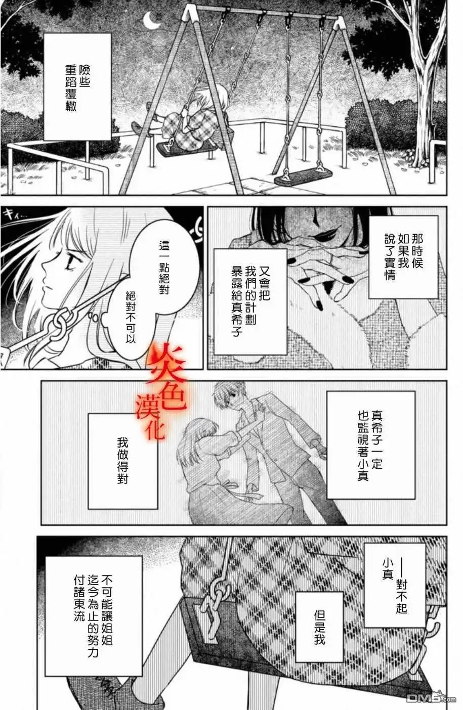 第36页