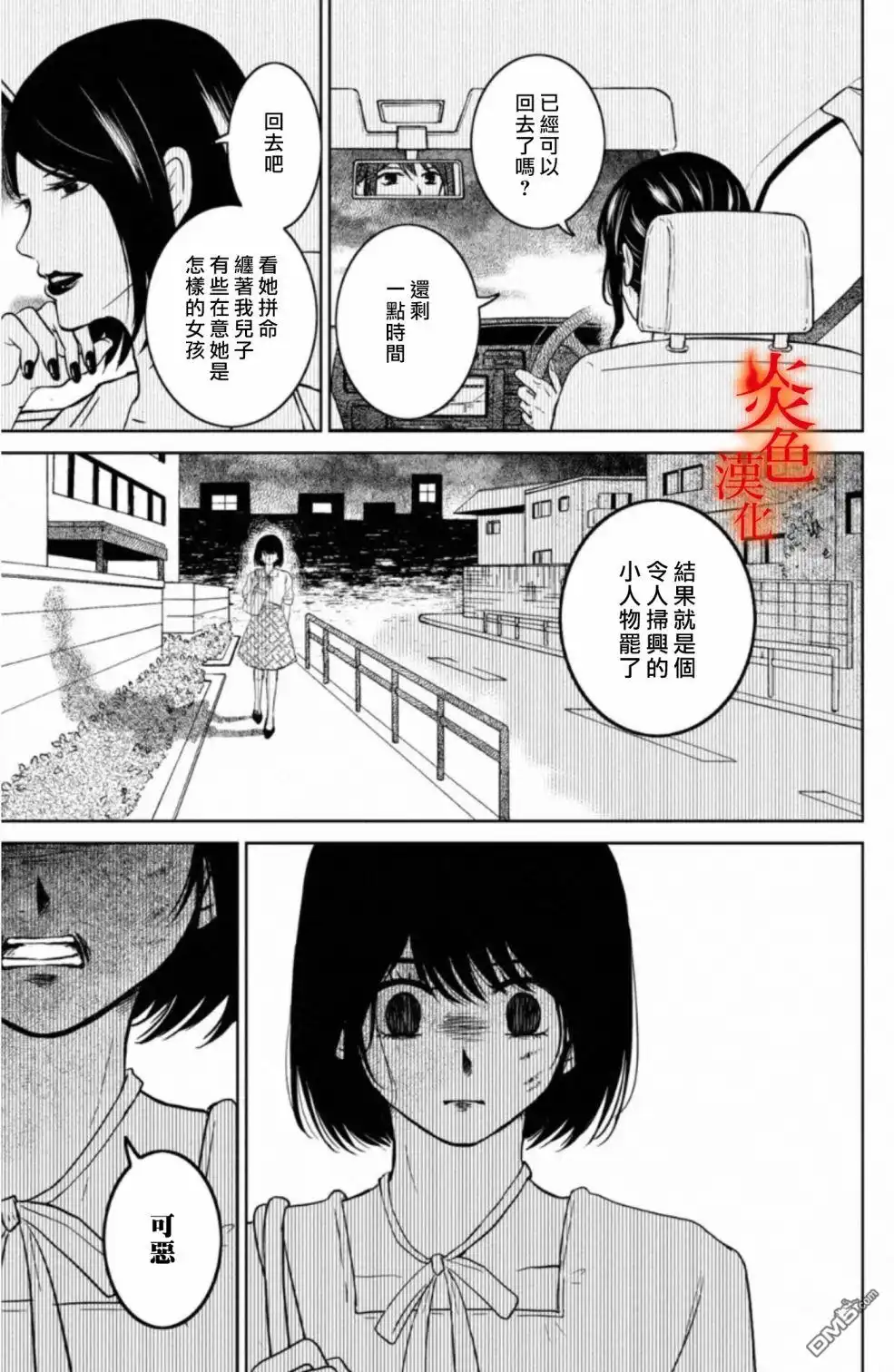第39页