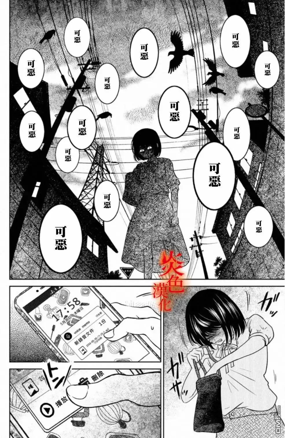 第40页