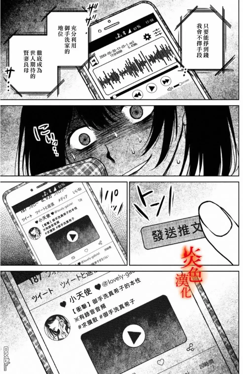 第41页
