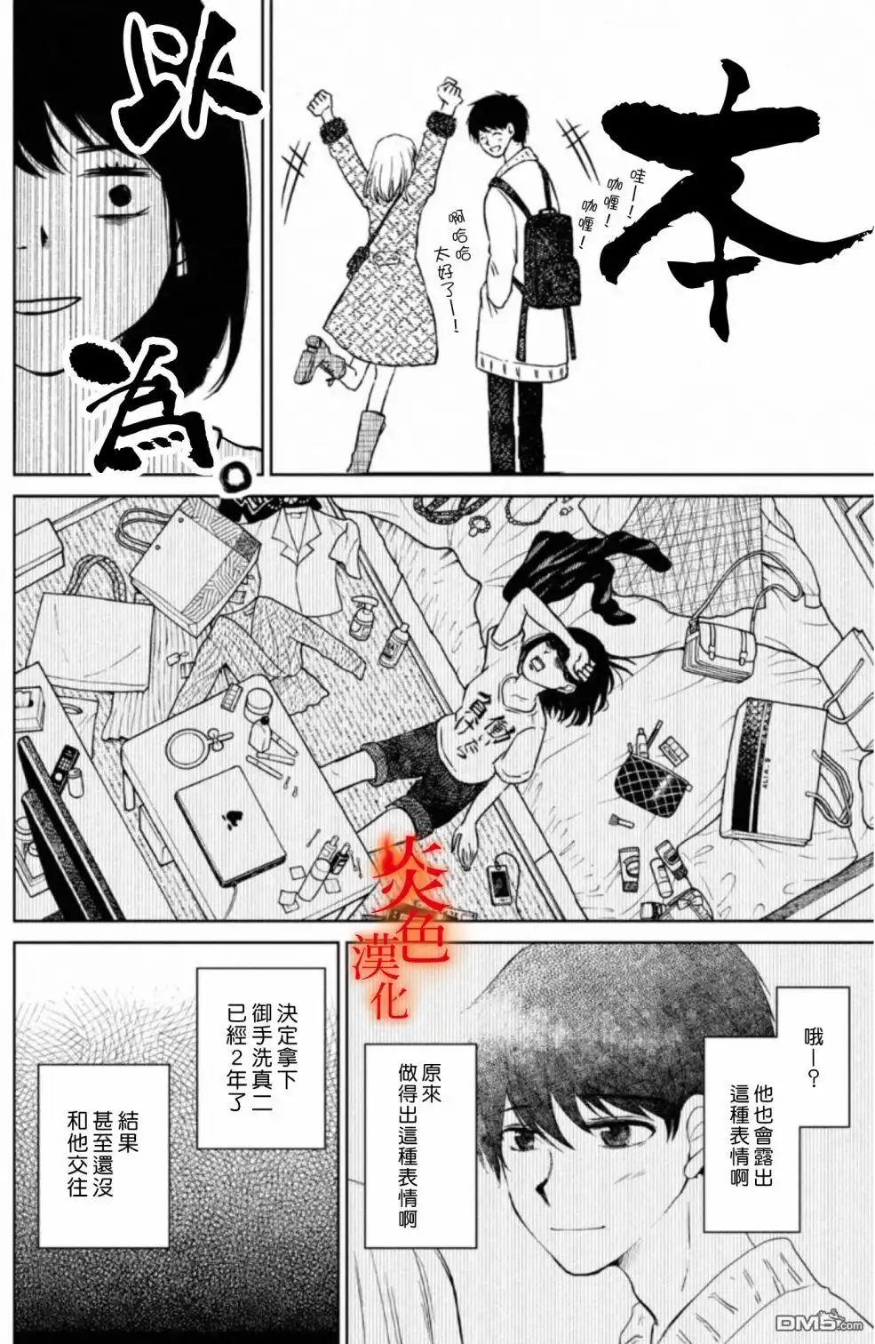 第8页
