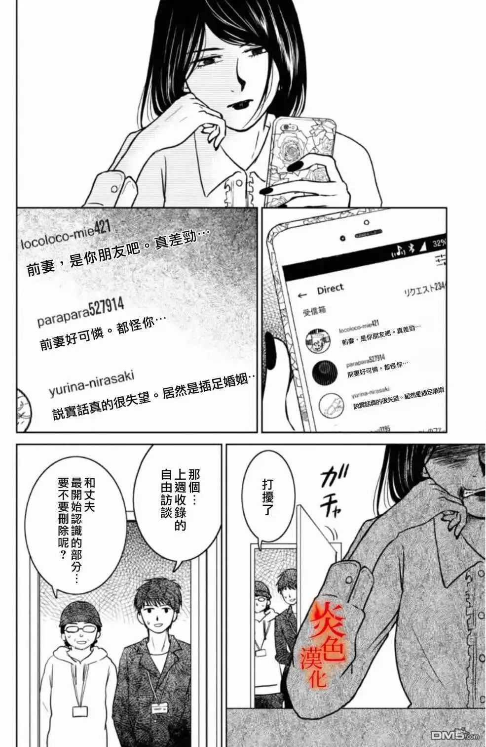 第34页