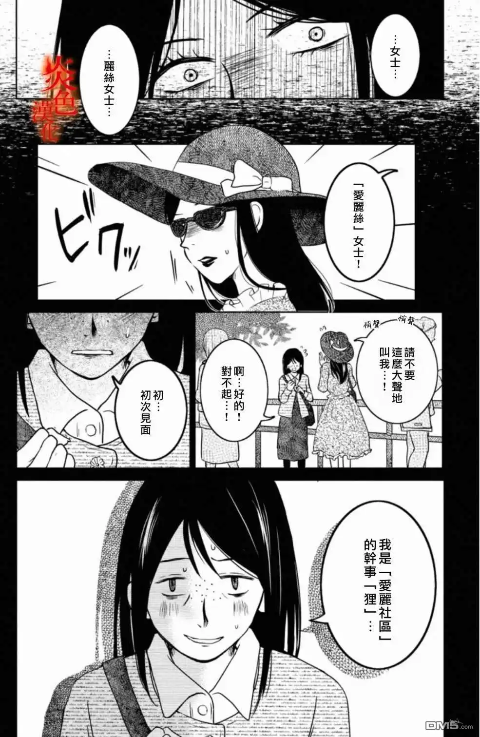 第38页