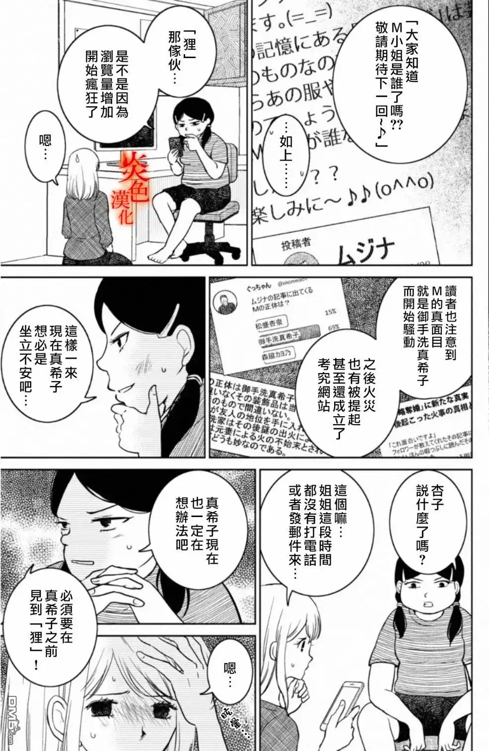 第31页