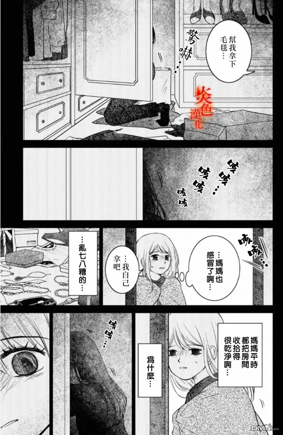 第35页