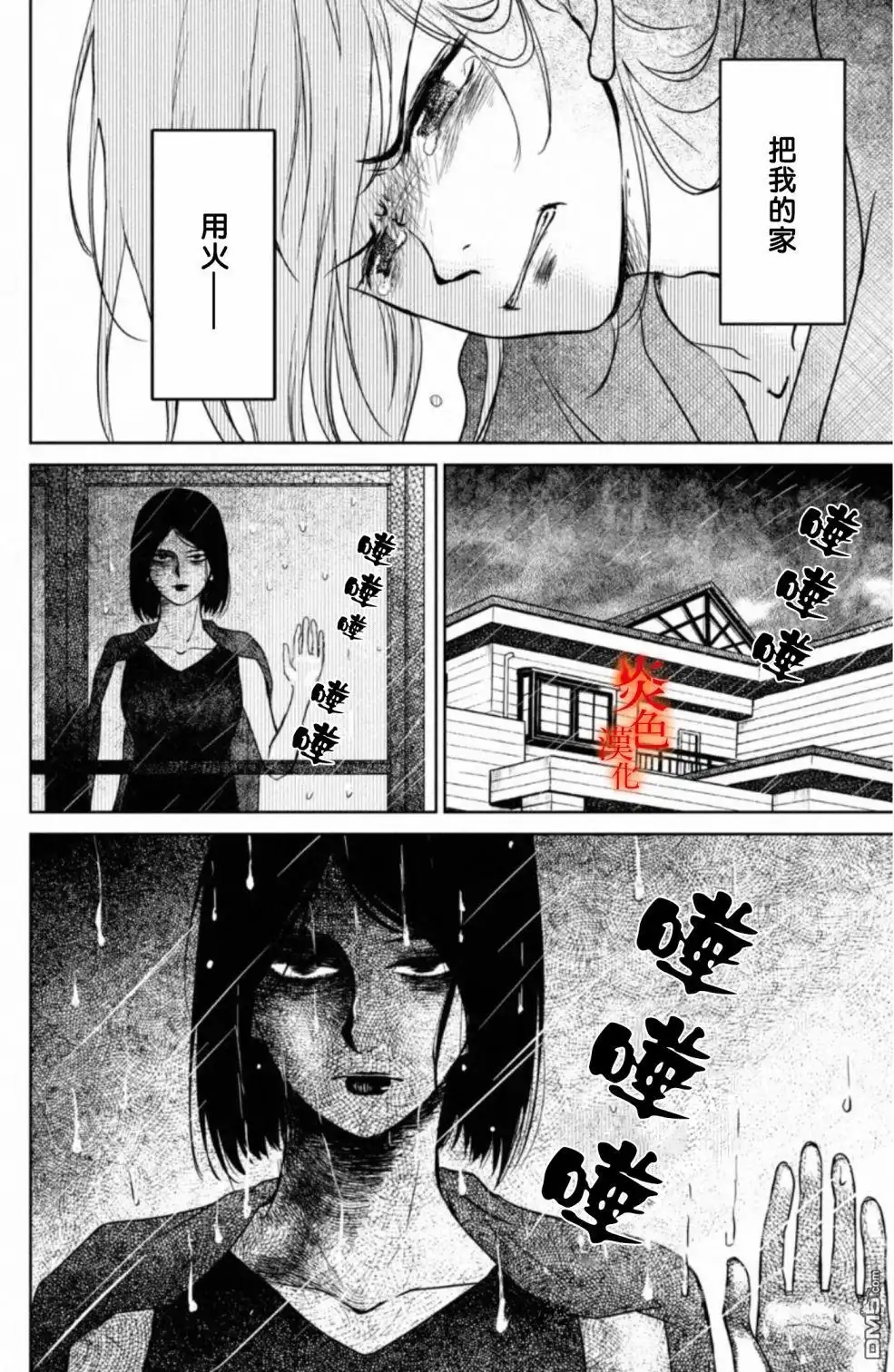 第40页