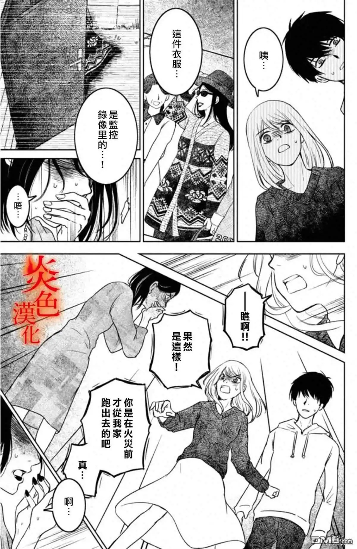 第37页