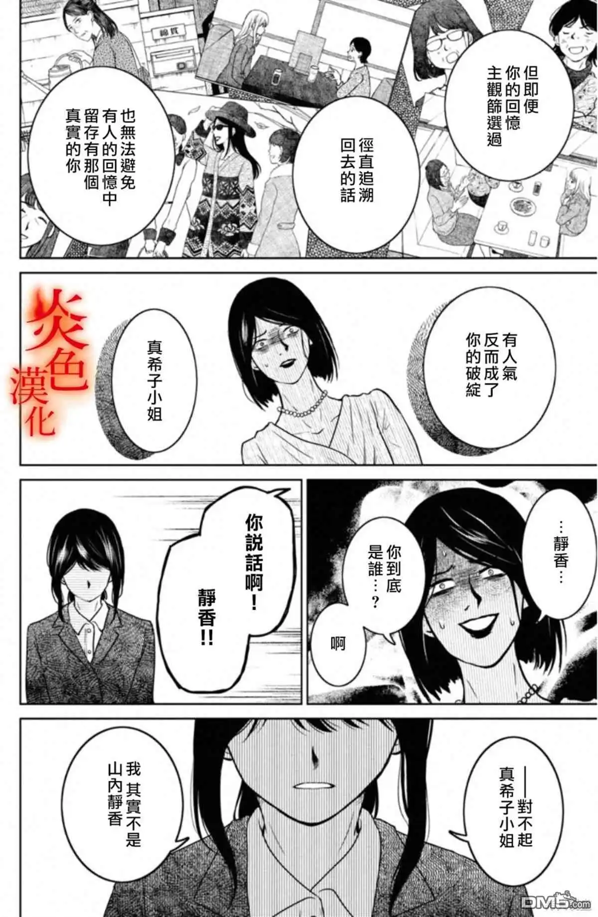 第40页
