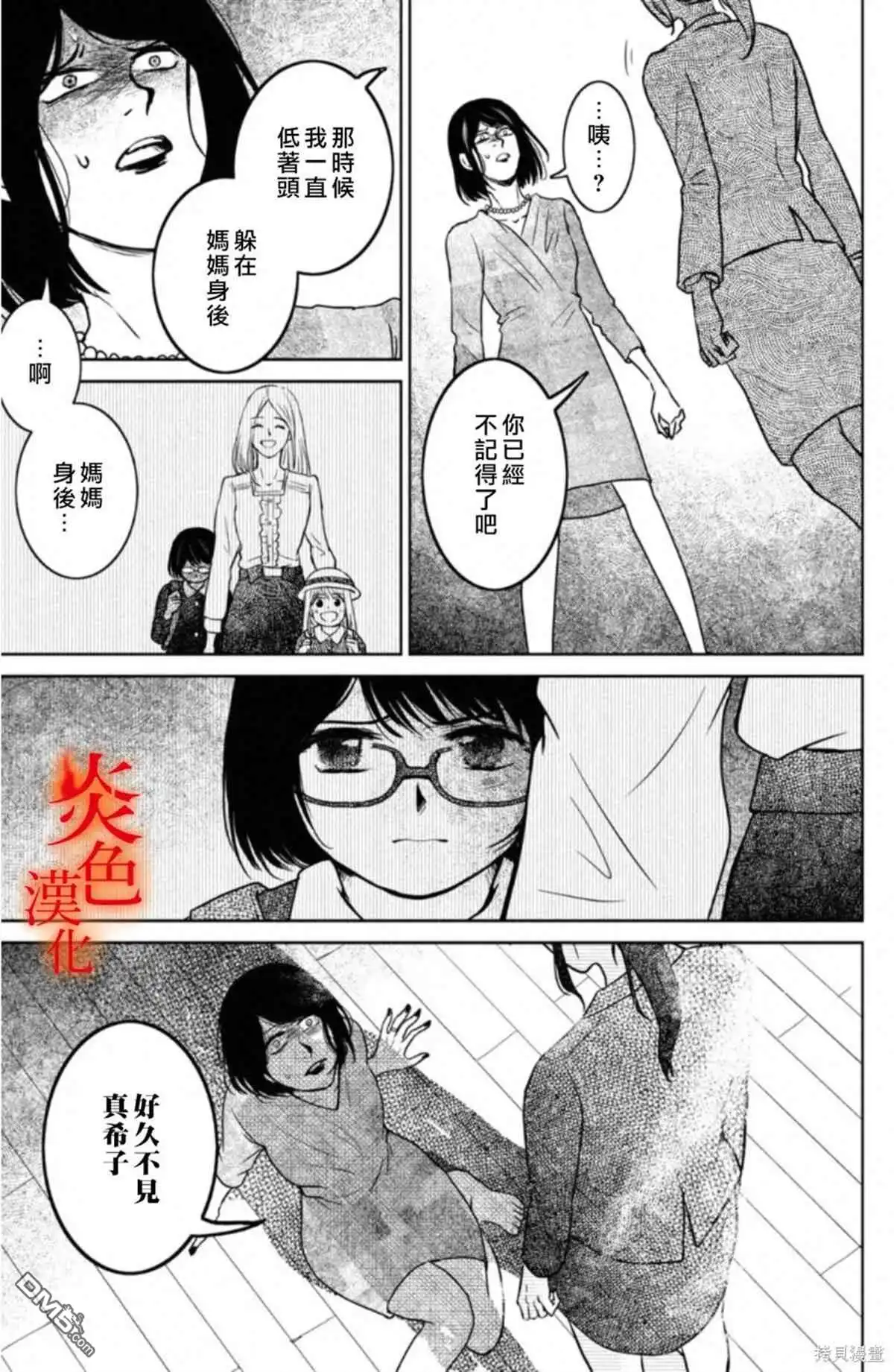 第41页