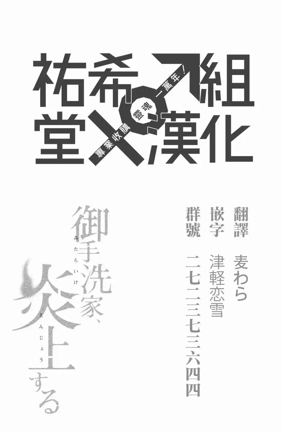 第43页