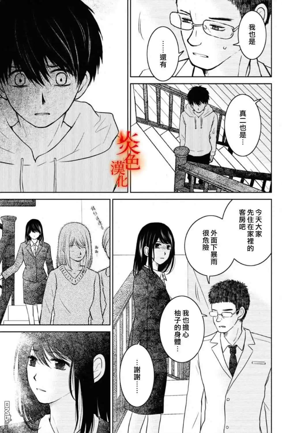 第24页