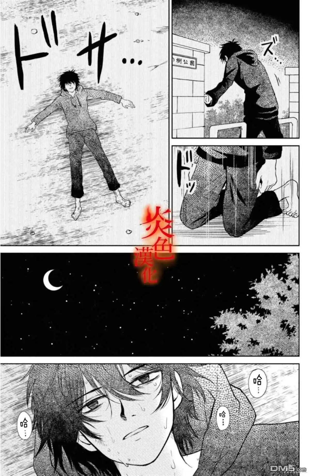 第33页