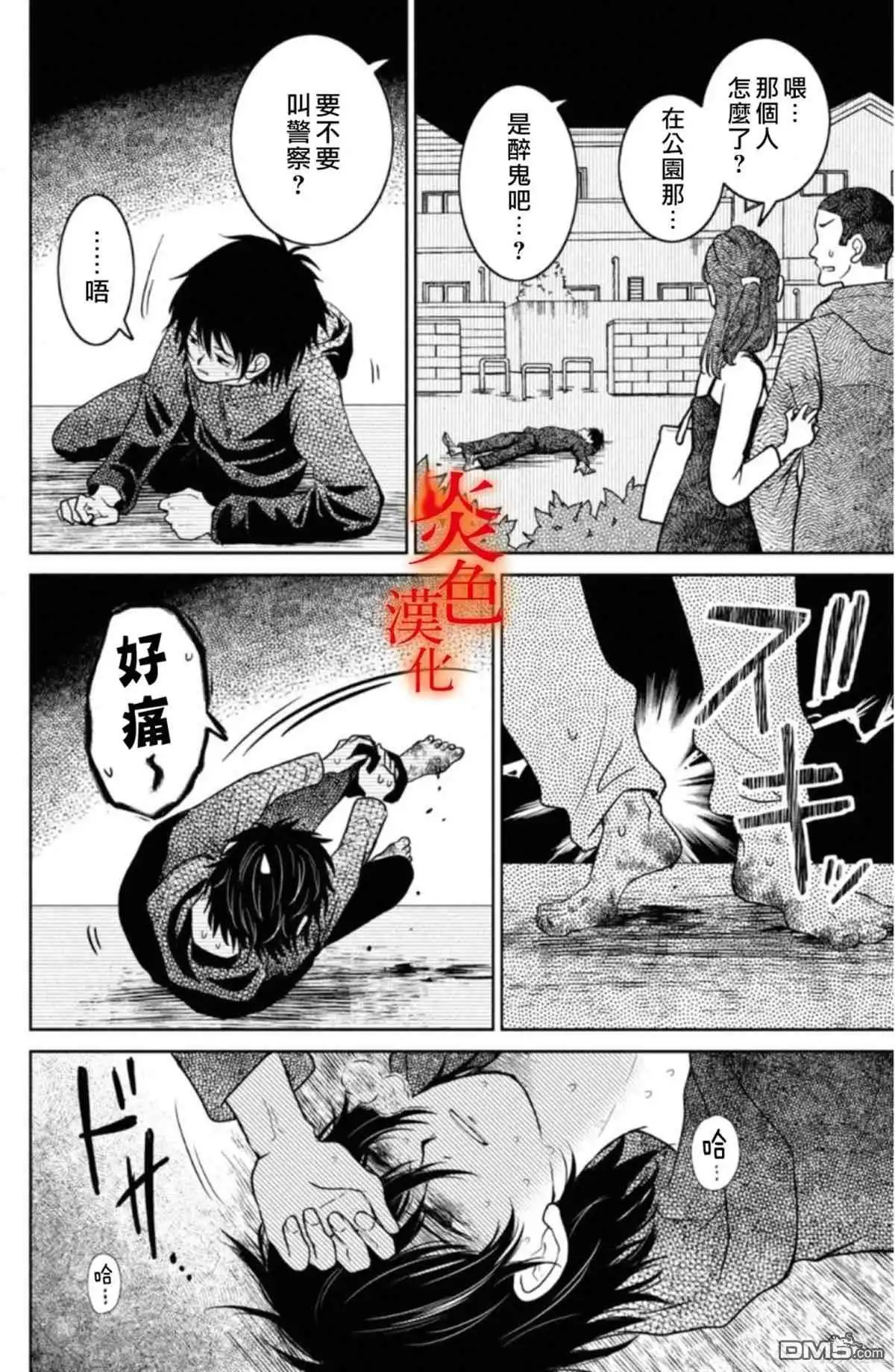 第34页