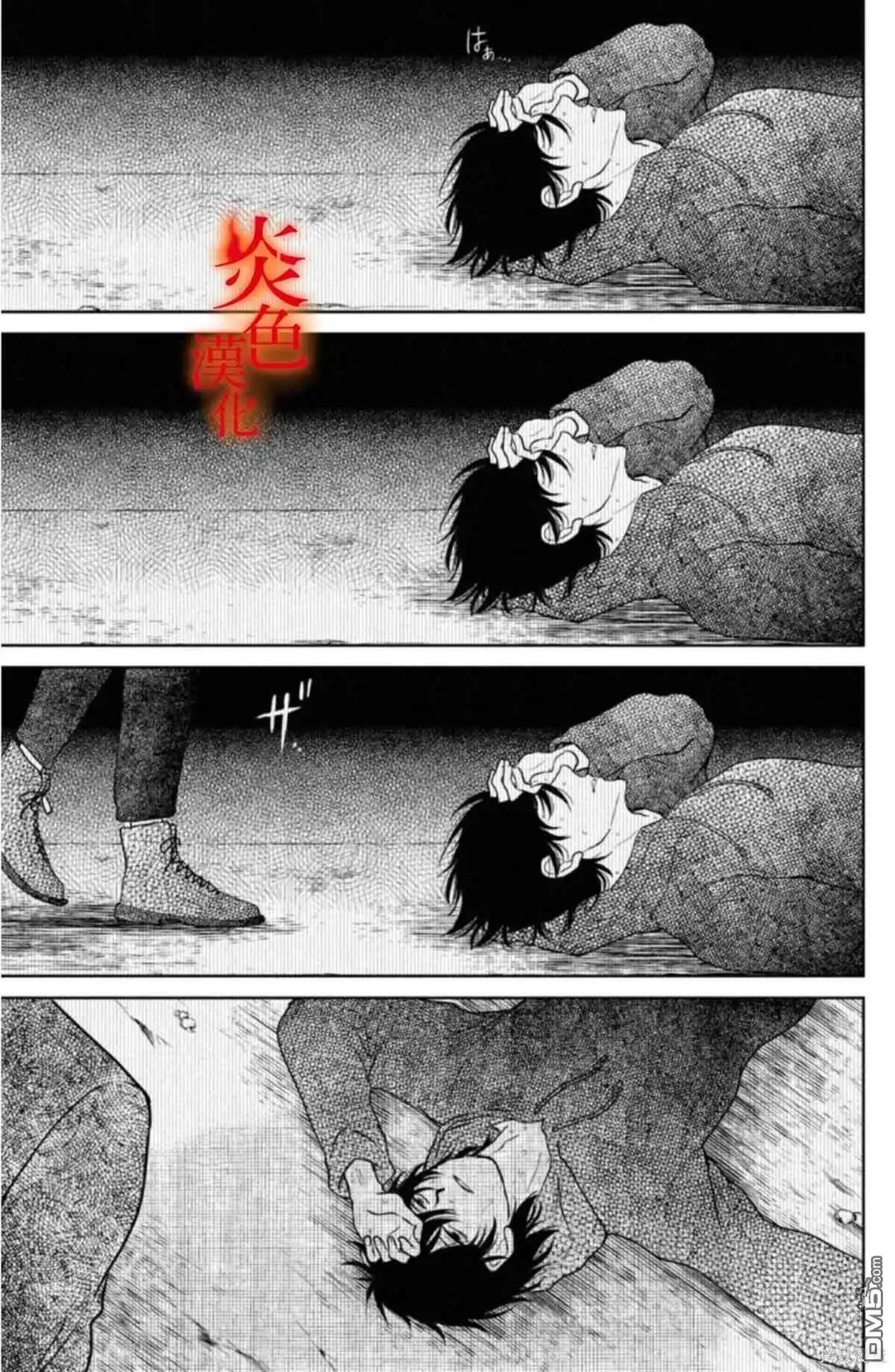 第35页