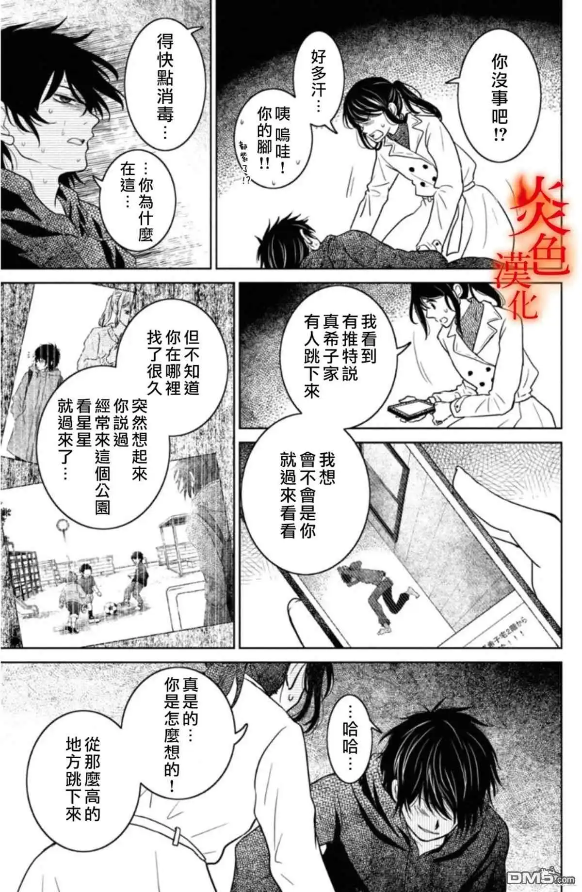 第37页