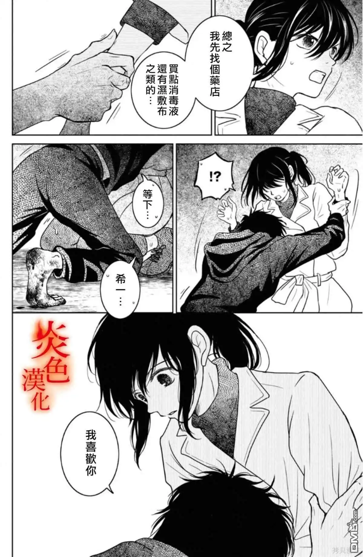 第38页