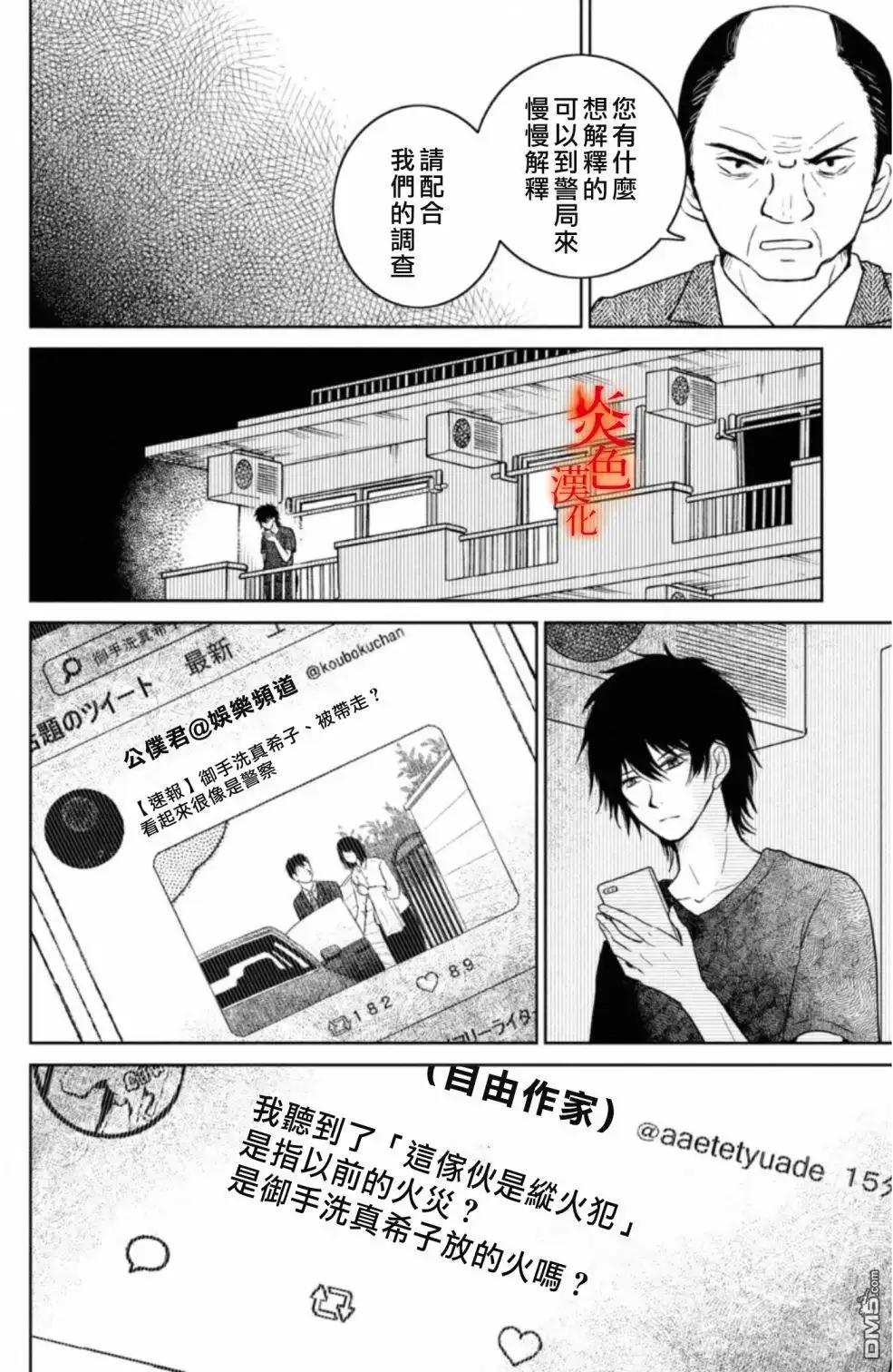 第30页