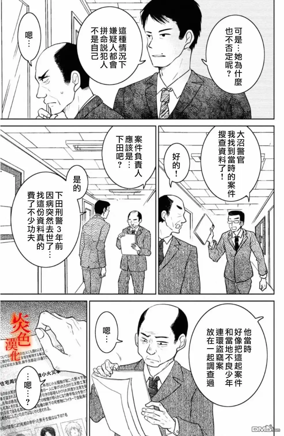 第33页