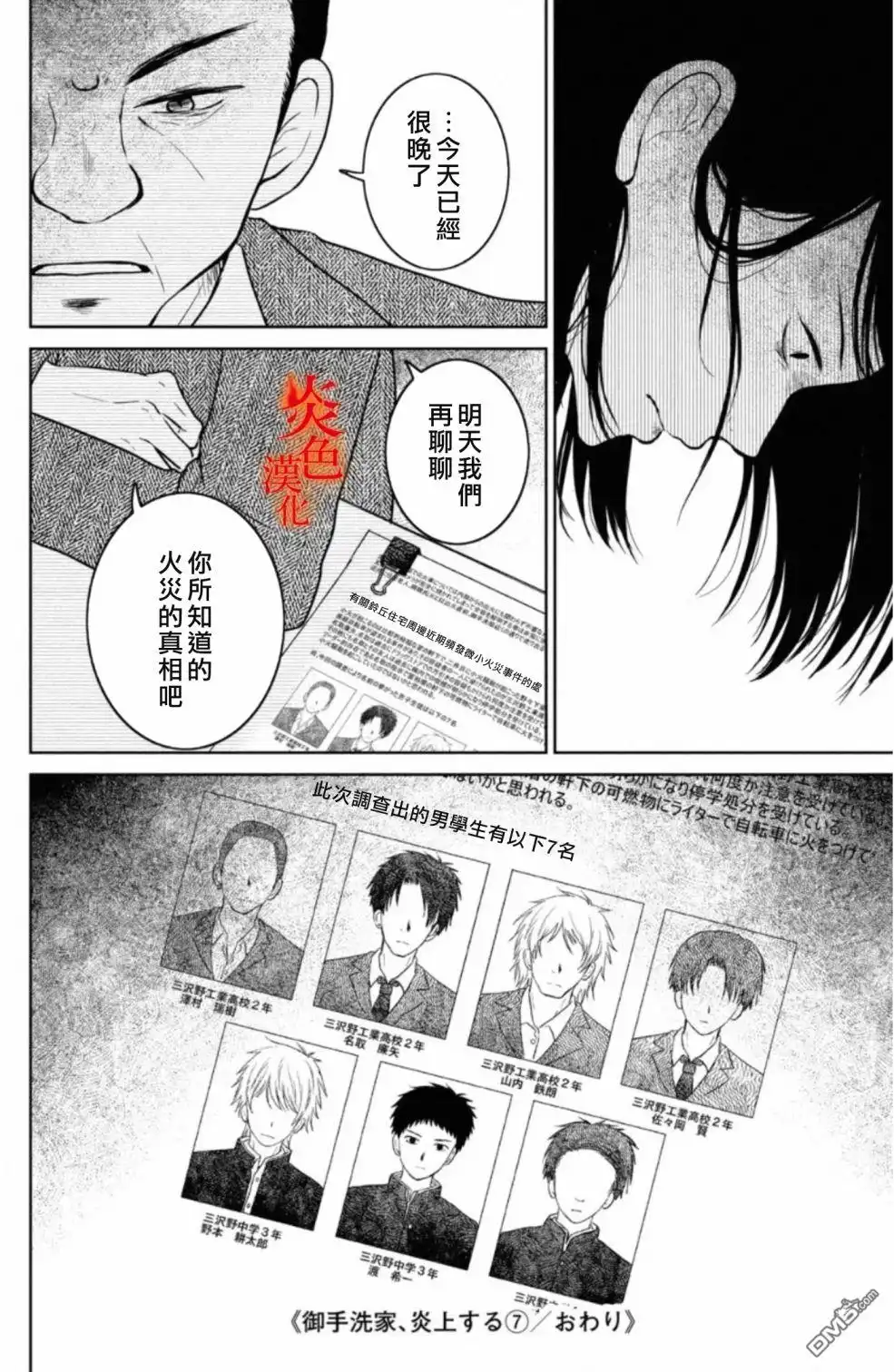 第36页