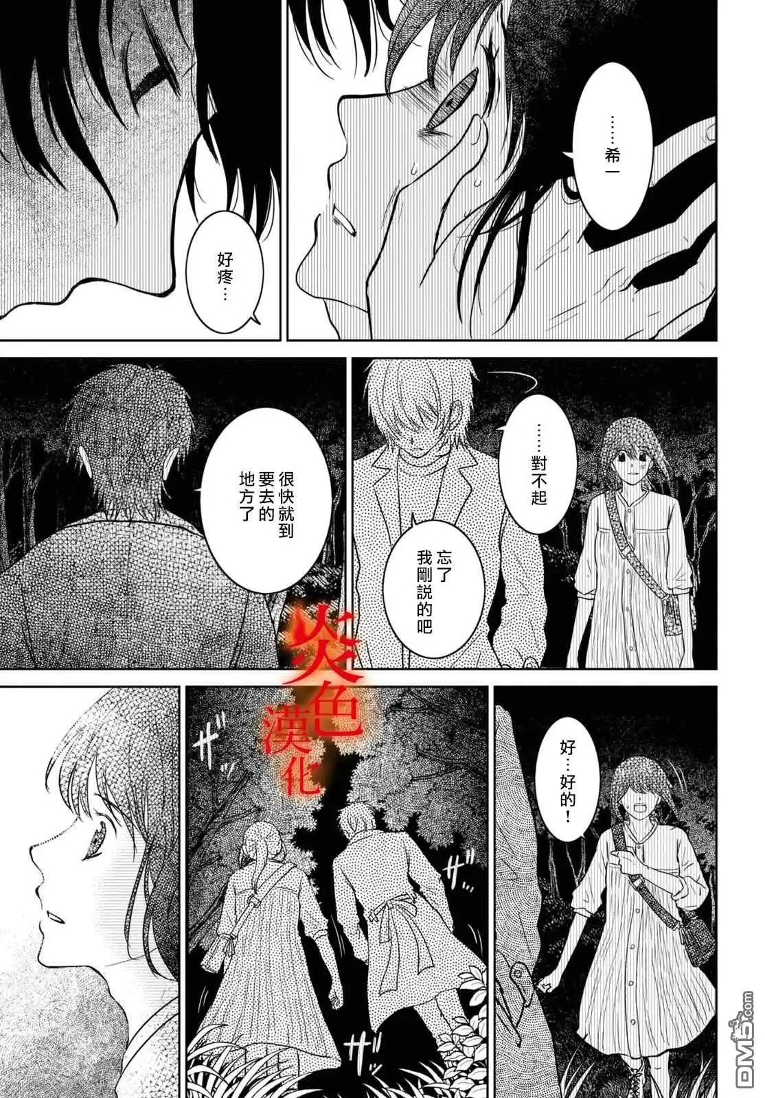 第32页