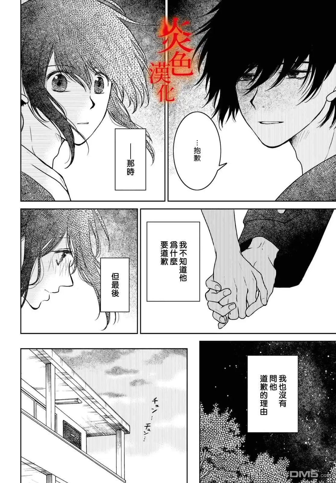 第35页