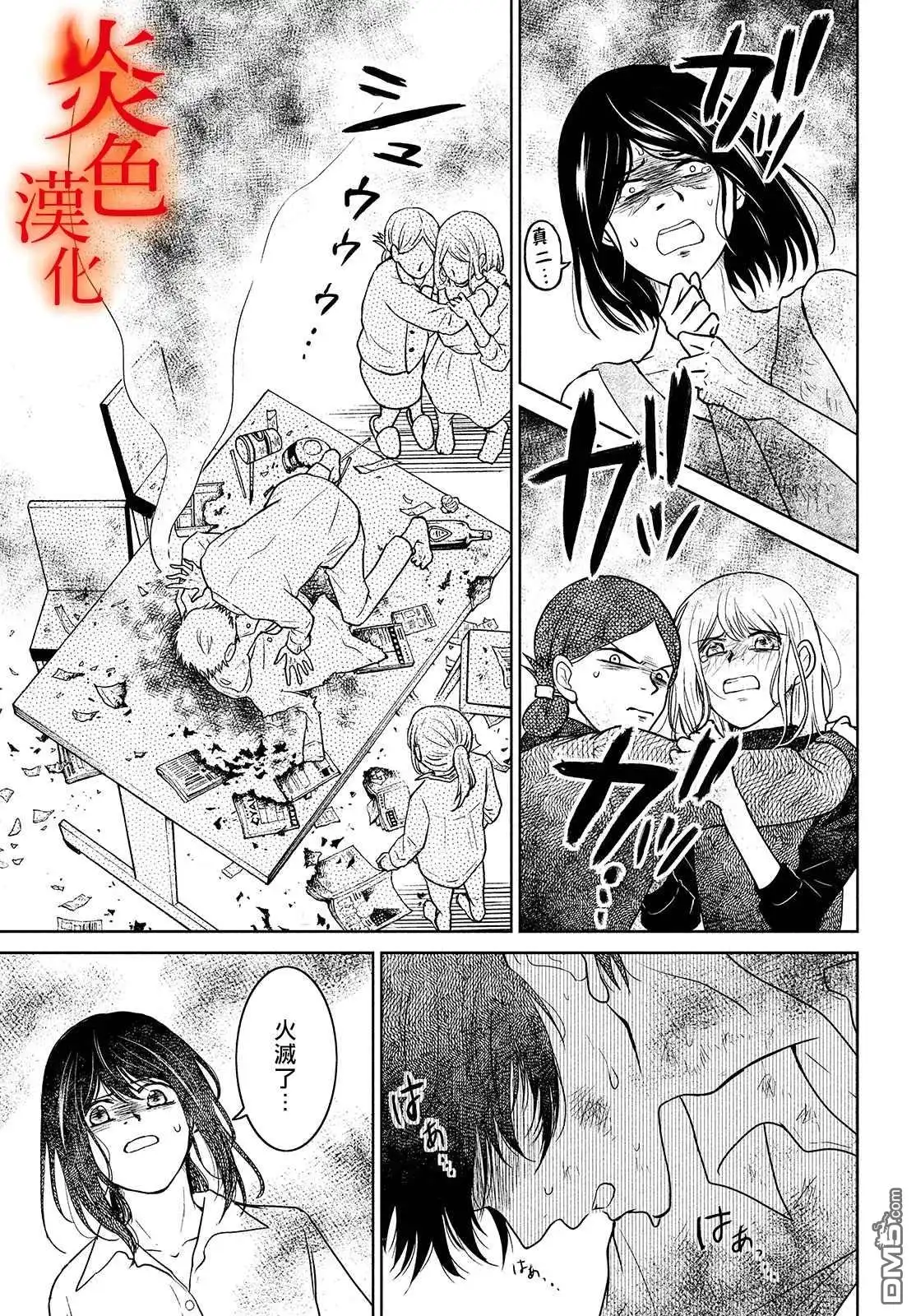 第32页