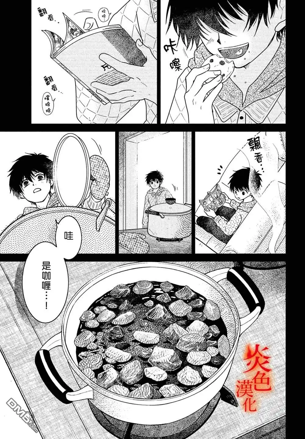 第13页