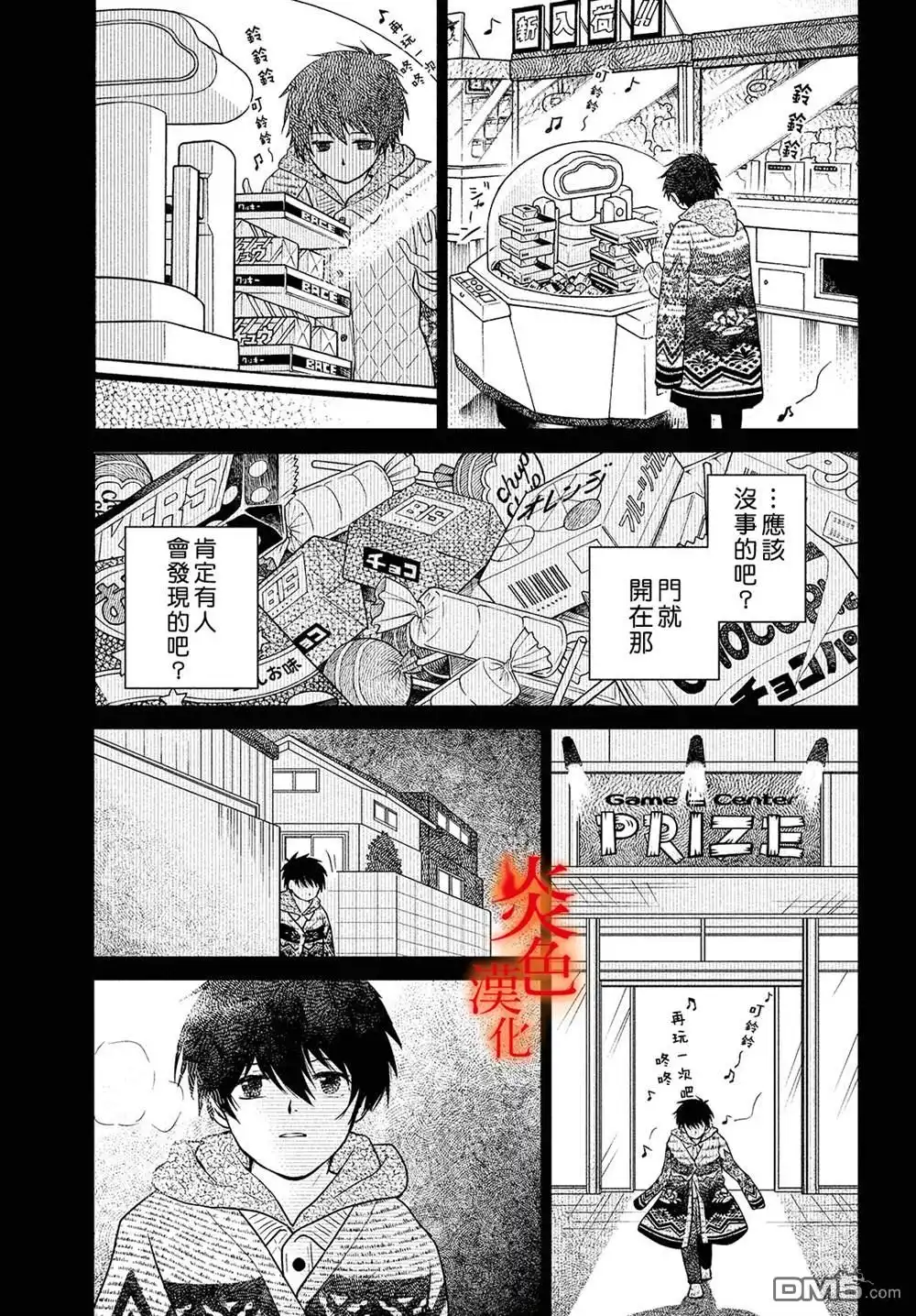 第19页