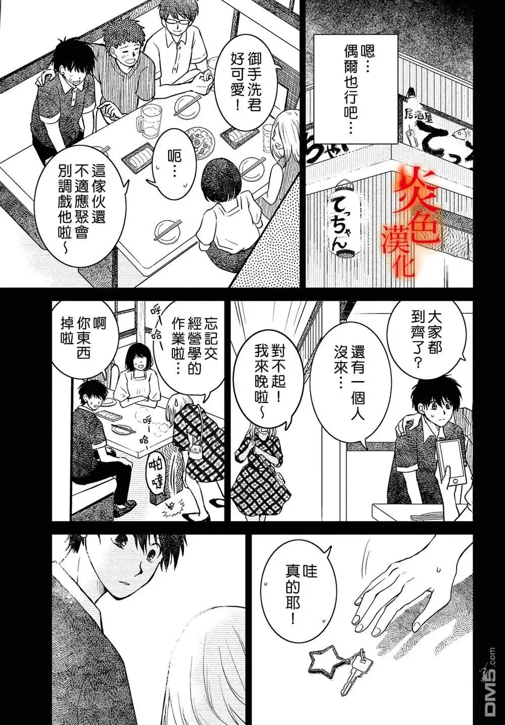 第35页