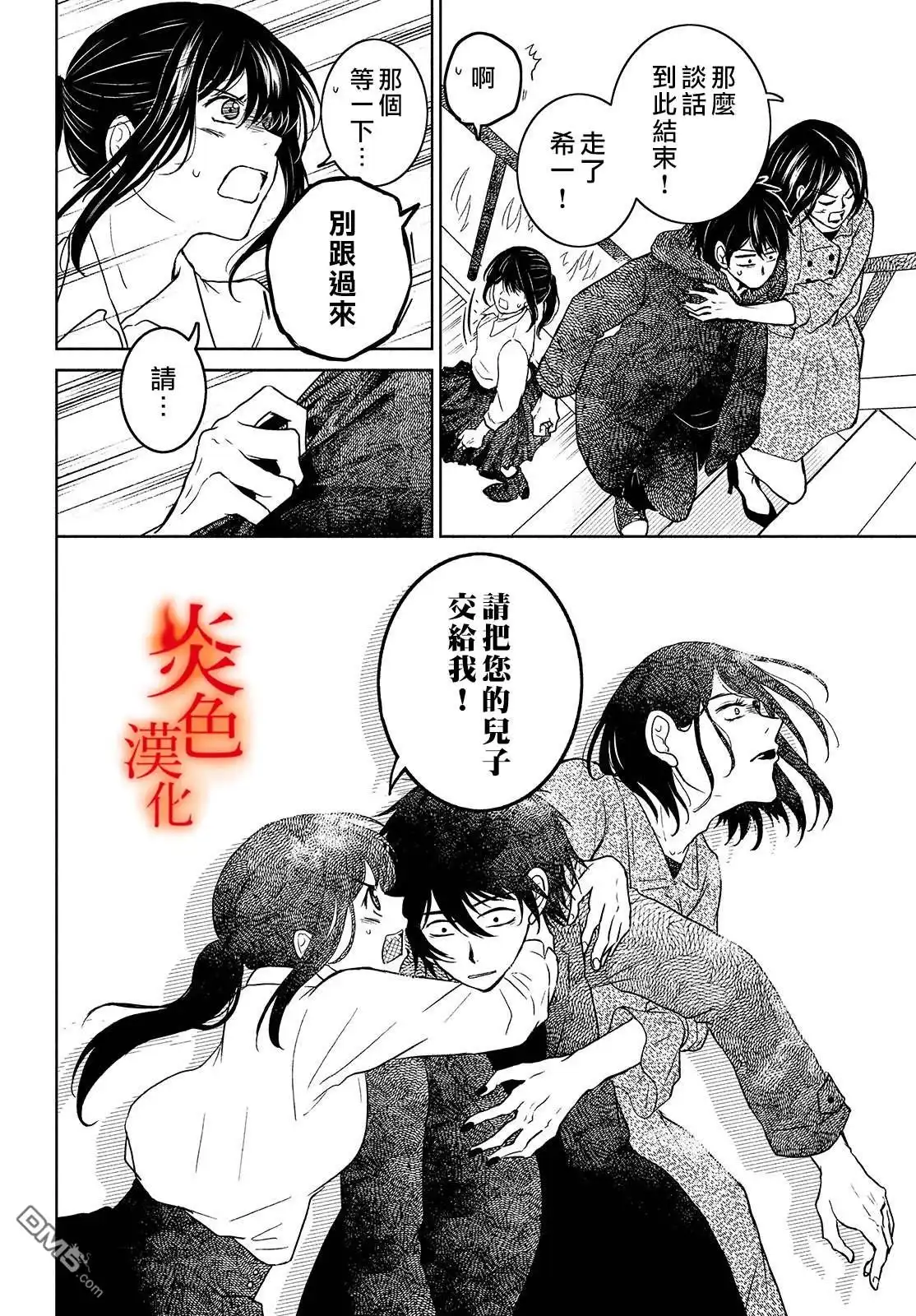 第26页